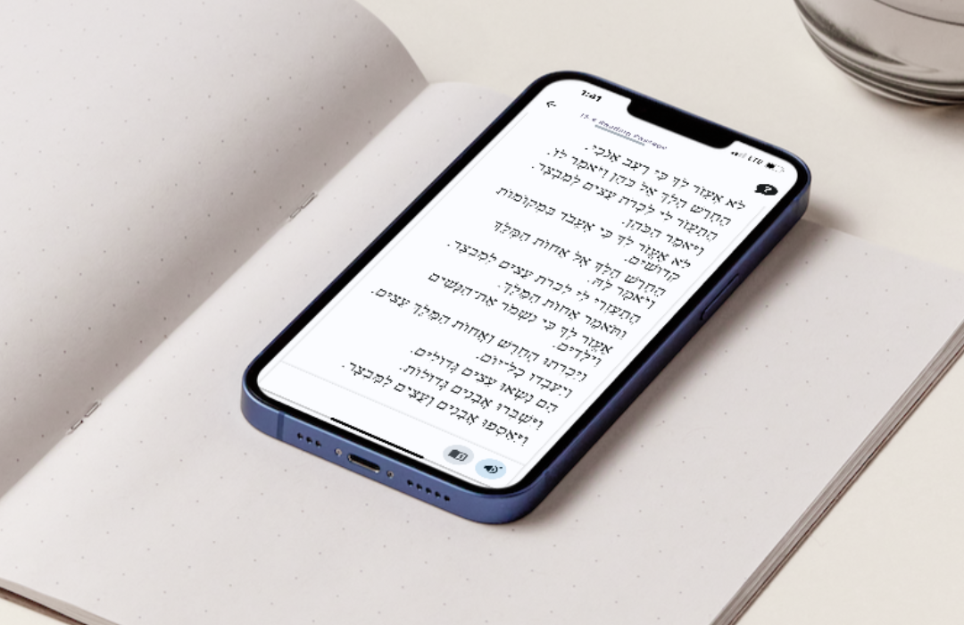 biblingo-biblical-languages